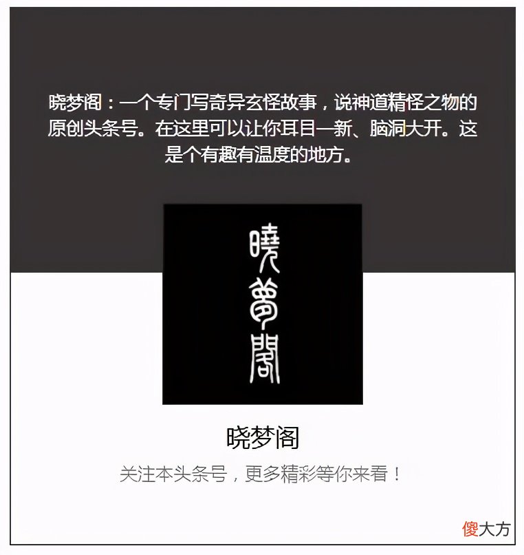 贴福字的渊源与历史演变 贴福字来历