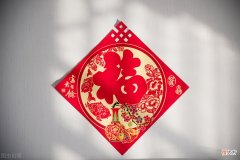 春节贴福字的由来 关于春节贴福字的由来