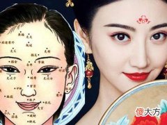 如何从面相看女人性格好坏
