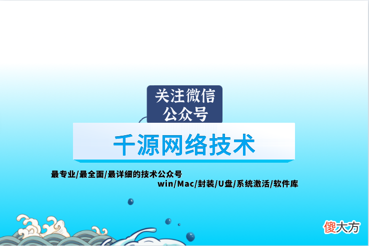 黑苹果卡代码篇二 黑苹果 卡代码