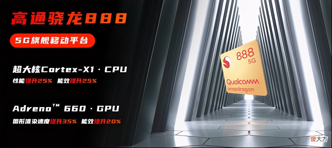 2021年的游戏手机 2021年的游戏手机推荐