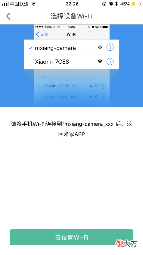 小米室外摄像机电池版监控上手体验 小米室外摄像机电池版
