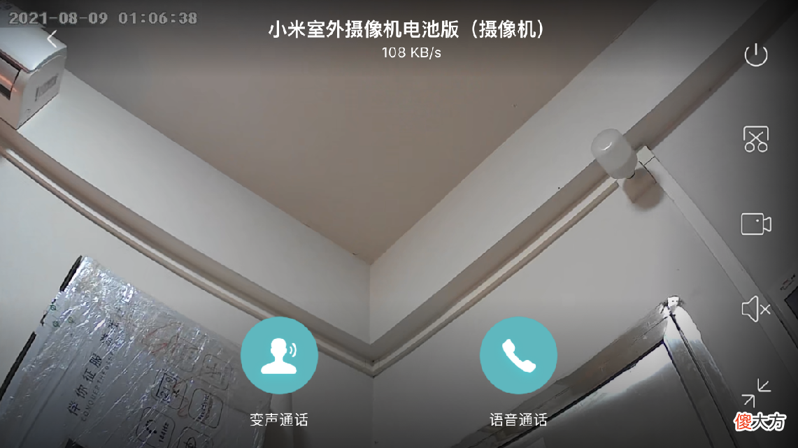 小米室外摄像机电池版监控上手体验 小米室外摄像机电池版