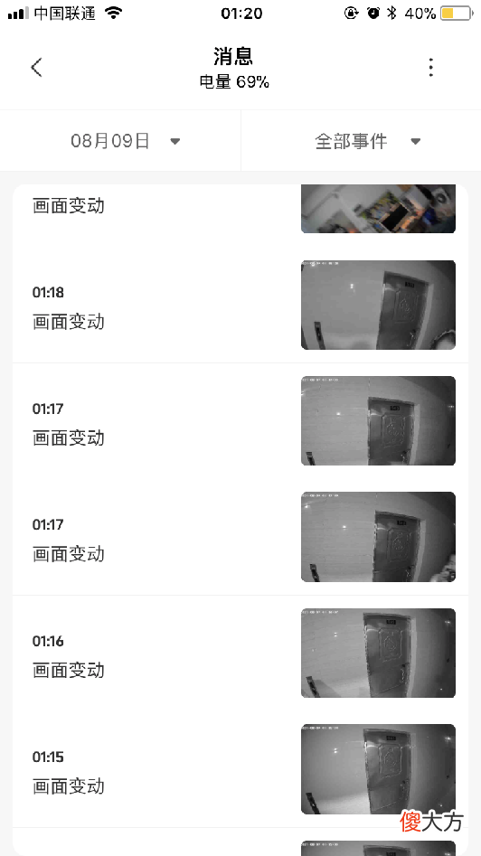 小米室外摄像机电池版监控上手体验 小米室外摄像机电池版