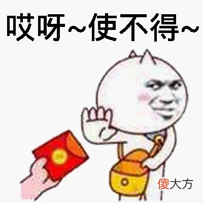 还有奇葩的利是糖 有什么奇葩的糖