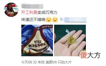 还有奇葩的利是糖 有什么奇葩的糖