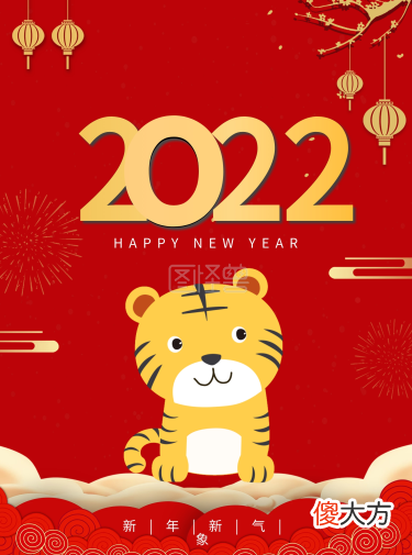 传说中的广东利是：祝福讲心不讲金