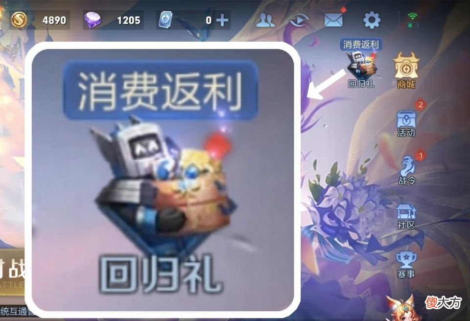 【游戏世界】王者荣耀：snk系列将迎来三款传说皮肤，消费返利活动曝光