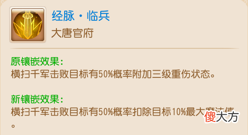 【游戏迷】梦幻西游：大唐龙宫五门为何能重回巅峰大唐龙宫五门
