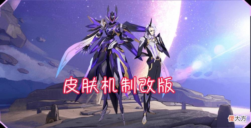 【游戏迷】王者荣耀s28赛季上线之后，云缨有一款新皮肤，可能是一款限定