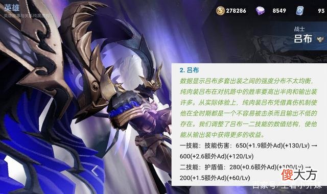 【游戏迷】王者荣耀：马超新fmvp传说皮肤即将上线，“星球商店”活动开