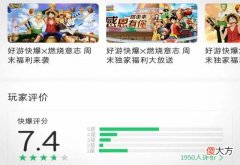 【游戏迷】燃烧意志：官服和渠道服的区别，先锋服又算哪个？