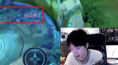 【游戏迷】孤影对待游戏态度有多认真？被队友摆了一局，硬是安慰了一局