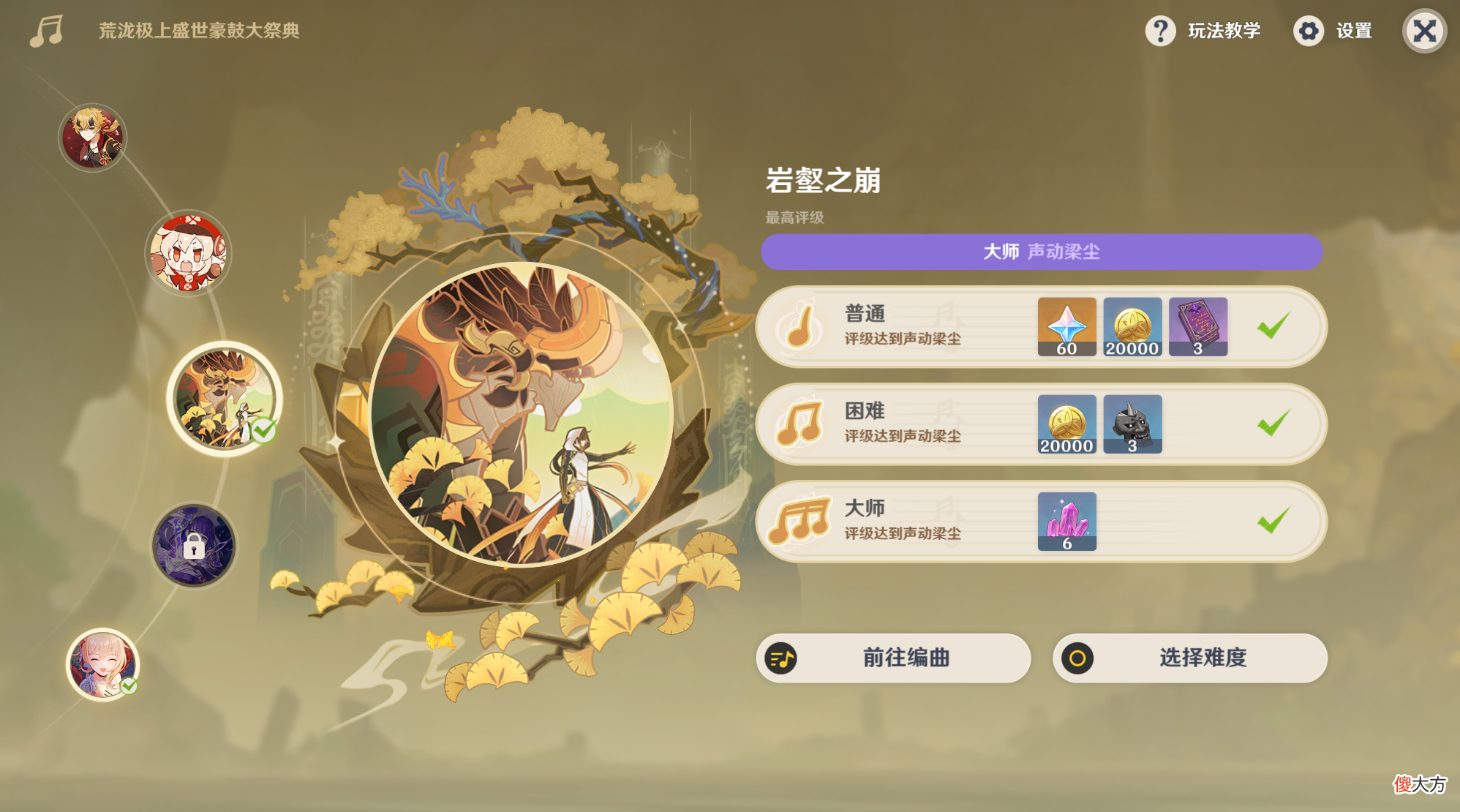 【游戏世界】原神：正式服在长草，私服在怪物攻城；这两年策划简直就是在摆烂