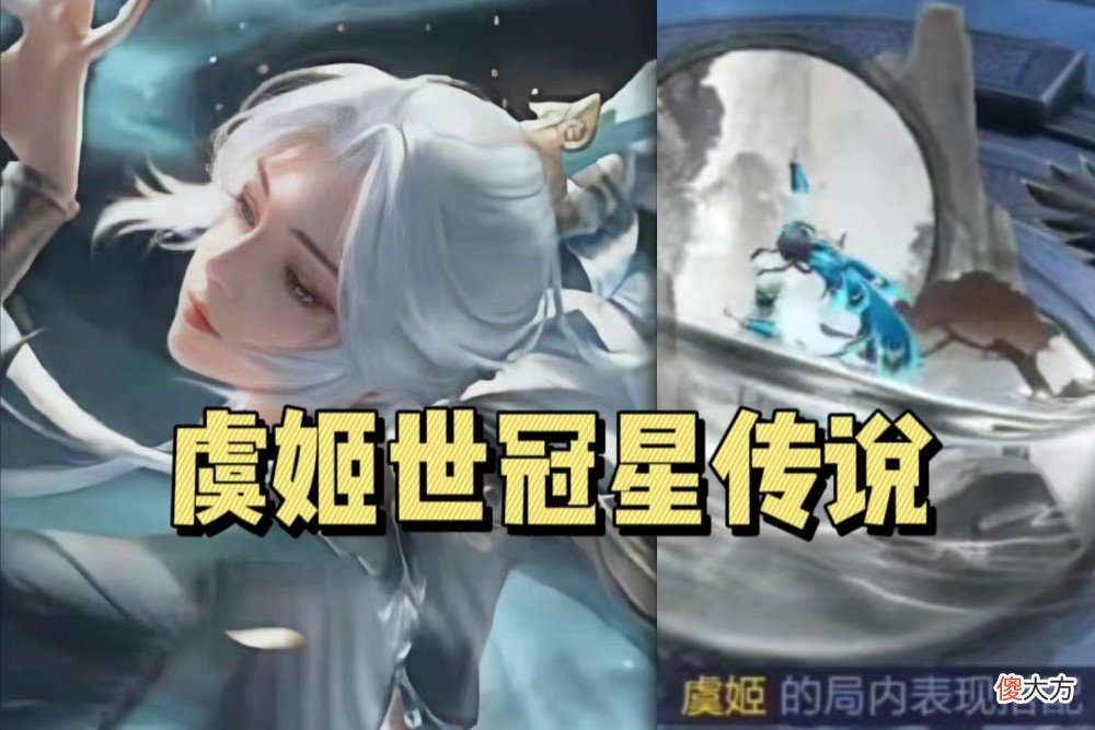 【游戏迷】王者荣耀新赛季七款皮肤曝光西施赵灵儿惨遭延期