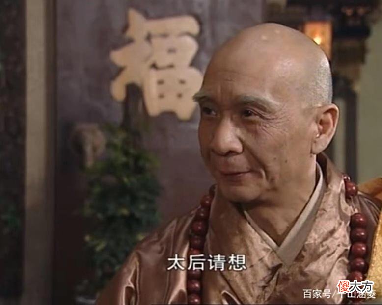 【爱历史】顺治问高僧：大清能传几代？高僧的话没人懂，百年后溥仪恍然大悟