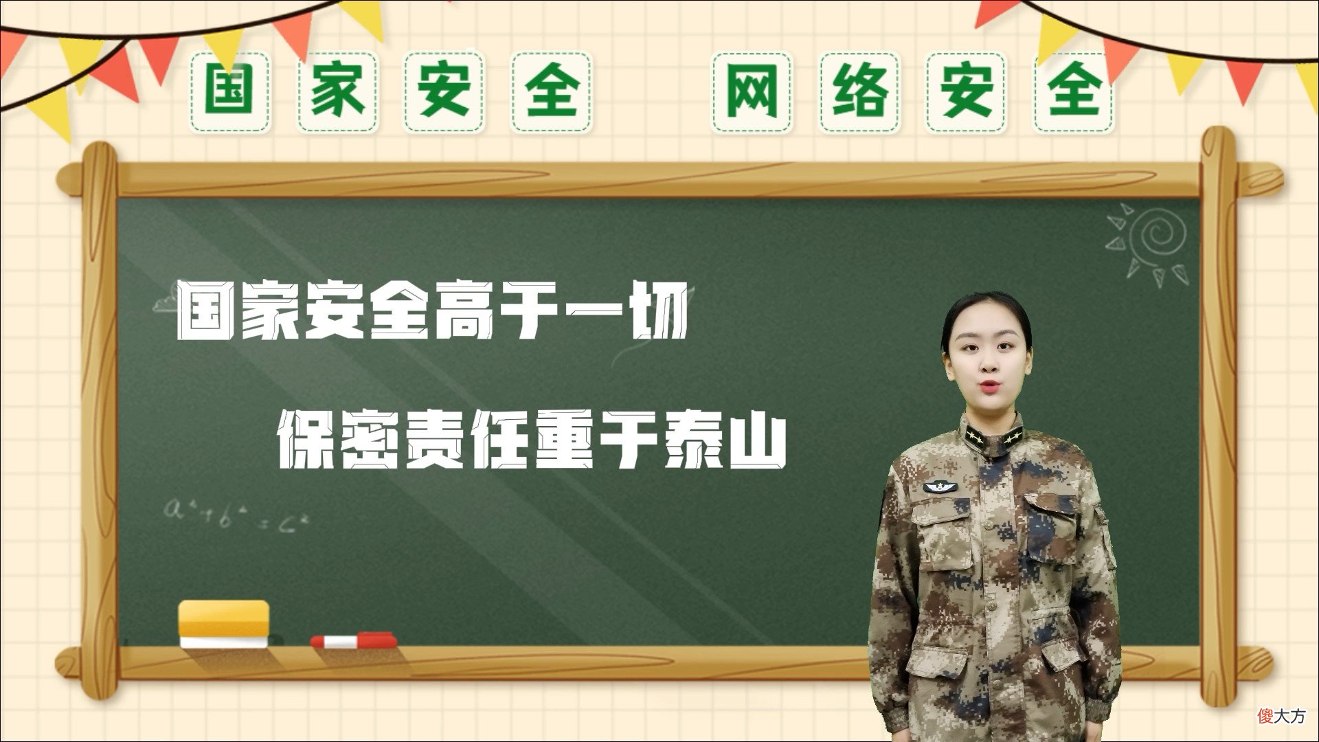 手机网络安全小贴士请查收 上网安全小贴士