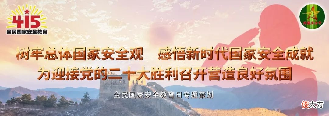 手机网络安全小贴士请查收 上网安全小贴士