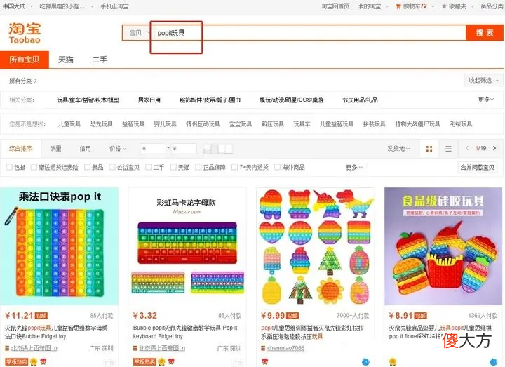 大学生想开一个网店 大学生自己开网店