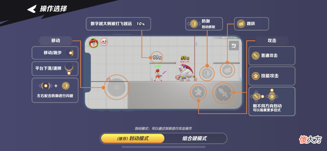 这个游戏给出了一些答案 求答案游戏
