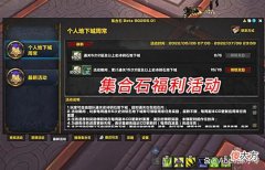 【游戏世界】魔兽世界9.25：版本末期的人性化改动，却让萌新更加难受