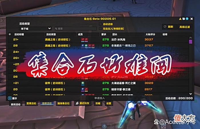 【游戏世界】魔兽世界9.25：版本末期的人性化改动，却让萌新更加难受