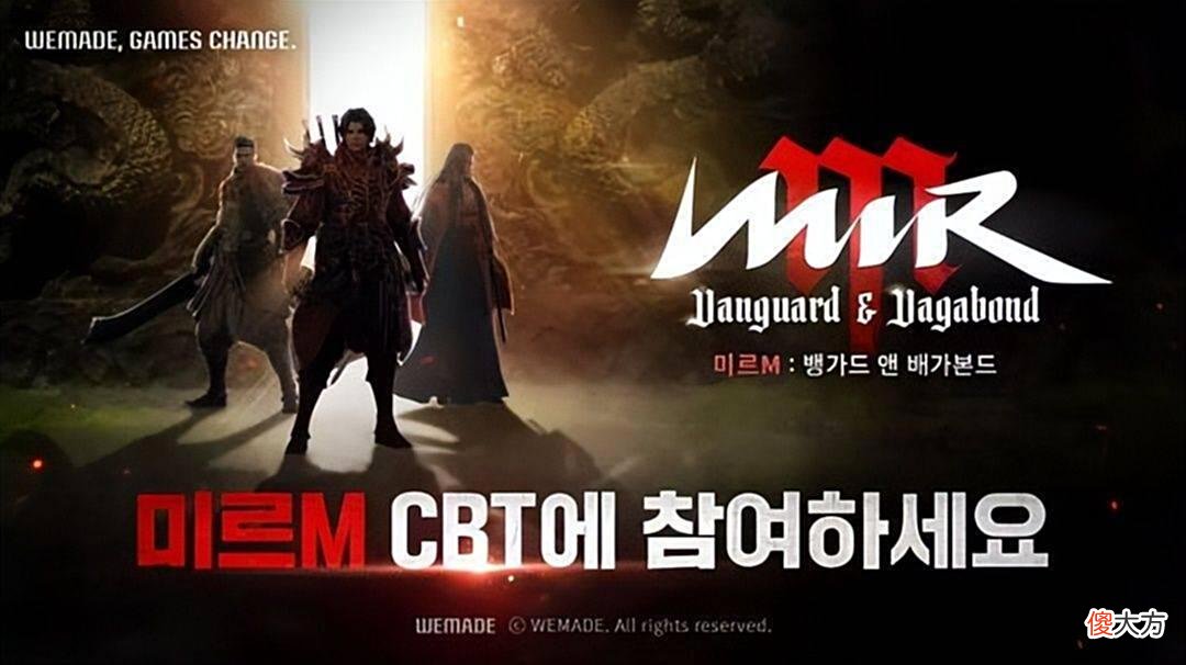 【游戏迷】新游推荐：韩服《传奇M》MMORPG手游6月23日上线