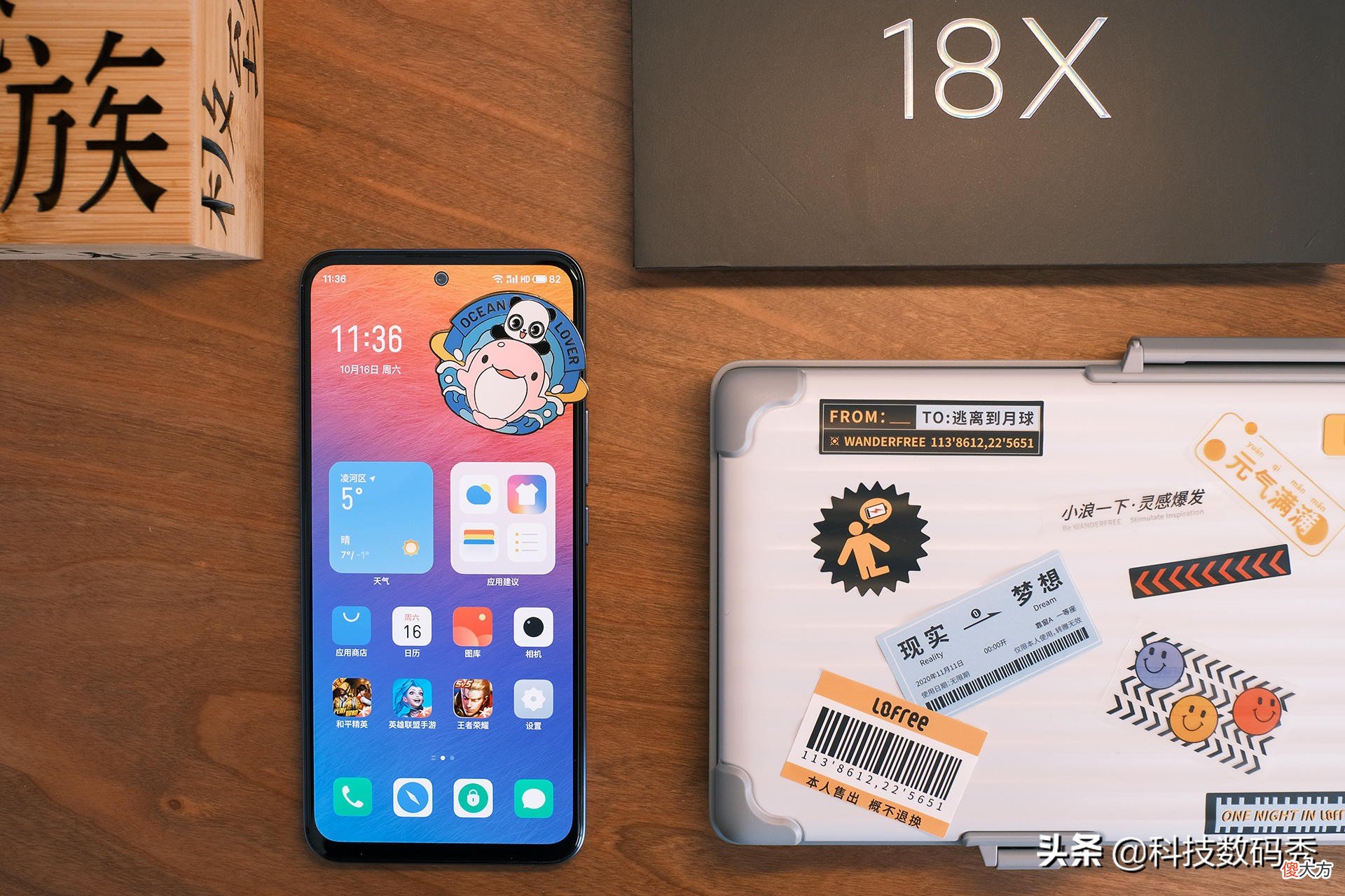 魅族18X岚的后壳好看吗？看看这款手机是不是你的菜？魅族18X测评