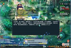 【游戏世界】梦幻西游:比较省钱的养号渠道,五开玩家都在用,单开玩家也适用
