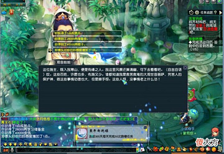 【游戏世界】梦幻西游:比较省钱的养号渠道,五开玩家都在用,单开玩家也适用