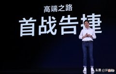 米粉最喜欢的依旧是5年前发布的小米6 小米6那年发布