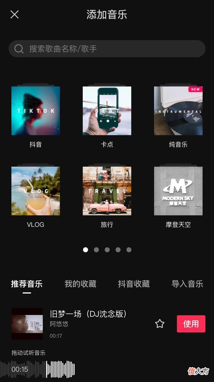 关于自媒体如何用手机拍视频 怎么用手机拍自媒体视频