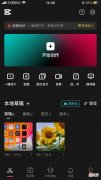 关于自媒体如何用手机拍视频 怎么用手机拍自媒体视频