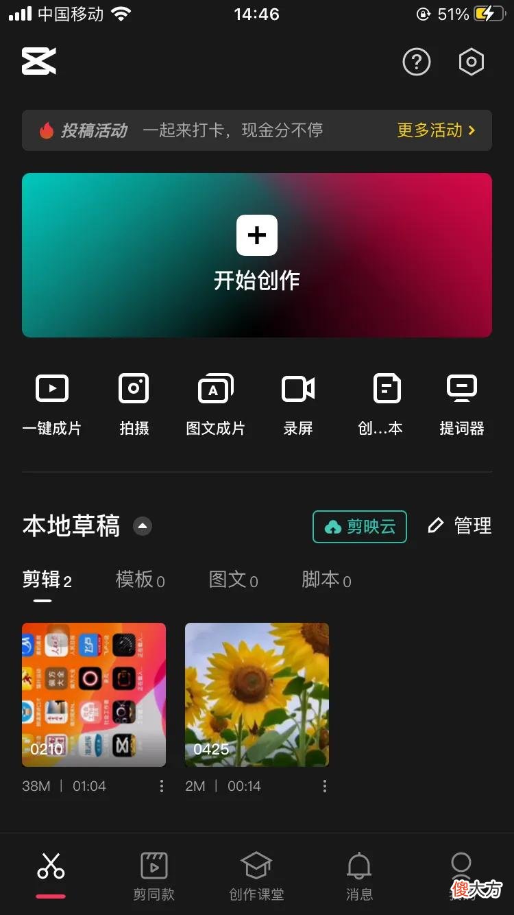 关于自媒体如何用手机拍视频 怎么用手机拍自媒体视频
