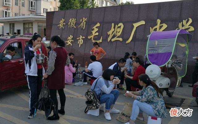 送考头车车牌尾号666 毛坦厂送考头车车牌尾号666