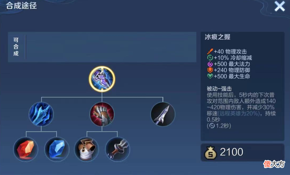 【游戏世界】王者荣耀：新版宫本出装攻略，新版宫本出装铭文推荐