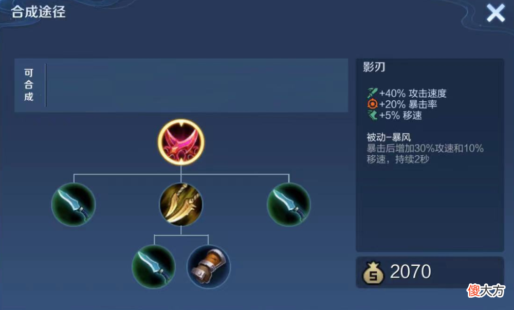 【游戏世界】王者荣耀：新版宫本出装攻略，新版宫本出装铭文推荐