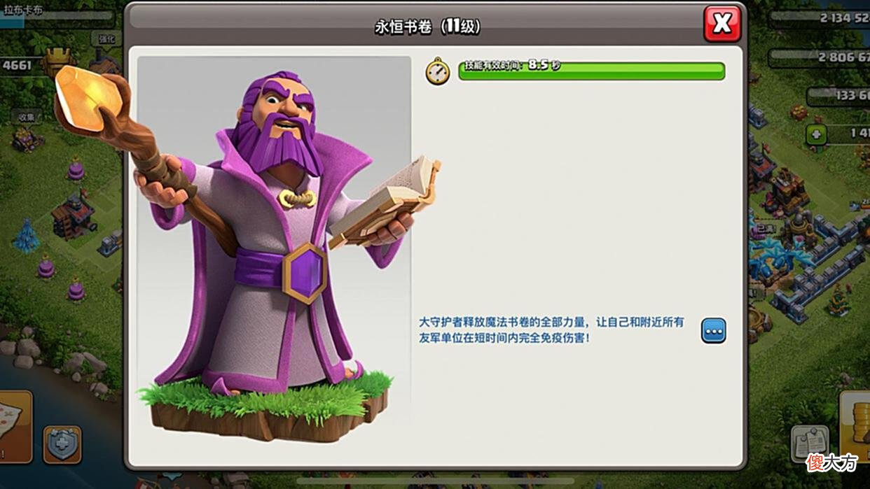 【游戏迷】部落冲突：英雄为何这么重要？搞清定位才是关键，新手要注意！