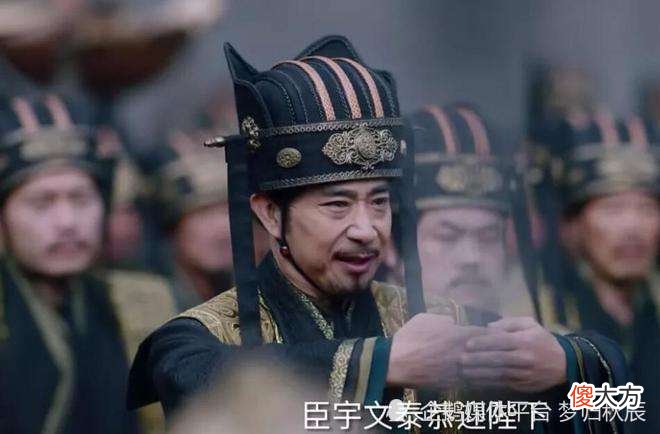【爱历史】北魏孝文帝的太和改制有什么优点？