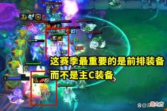 【游戏迷】云顶之弈：这赛季到底有多离谱，二星希瓦娜一回合打出11亿伤害！