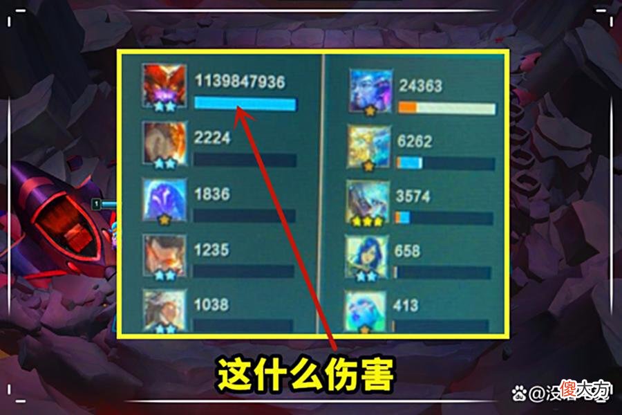 【游戏迷】云顶之弈：这赛季到底有多离谱，二星希瓦娜一回合打出11亿伤害！