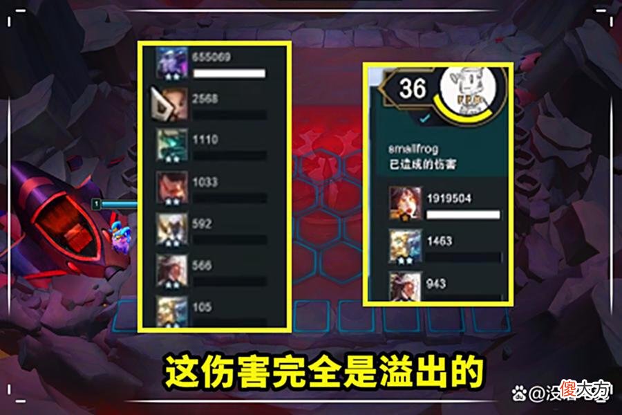 【游戏迷】云顶之弈：这赛季到底有多离谱，二星希瓦娜一回合打出11亿伤害！