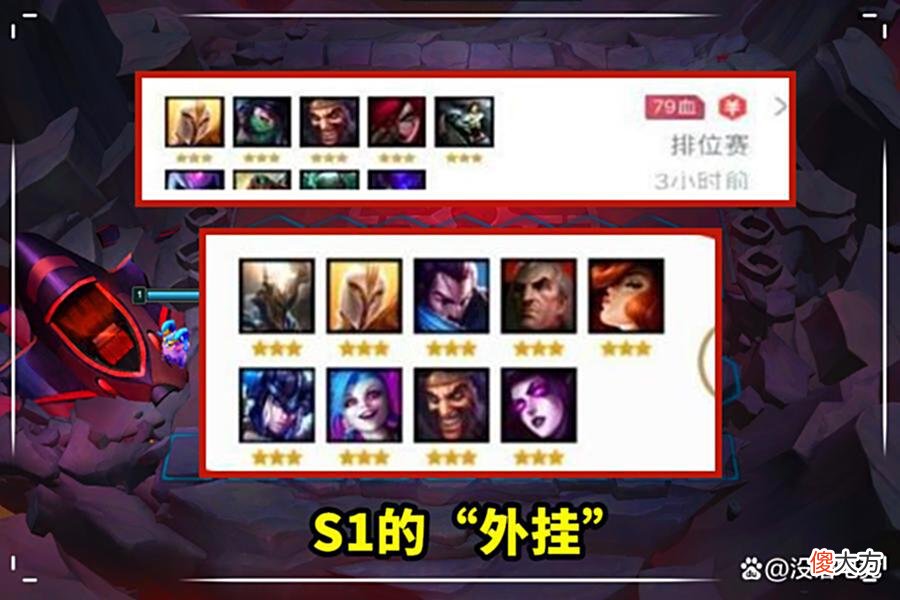 【游戏迷】云顶之弈：这赛季到底有多离谱，二星希瓦娜一回合打出11亿伤害！