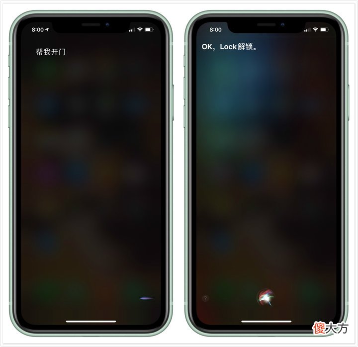 可能是新屋的第一把智能门锁 家门智能锁