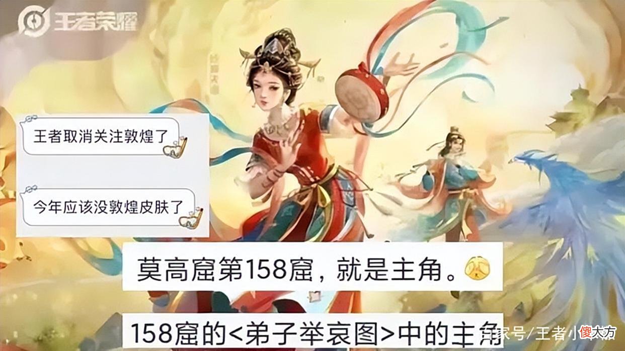 【游戏迷】昭君双喜临门，多色星元美哭，瑶限定返场，动作超美，守约哭了