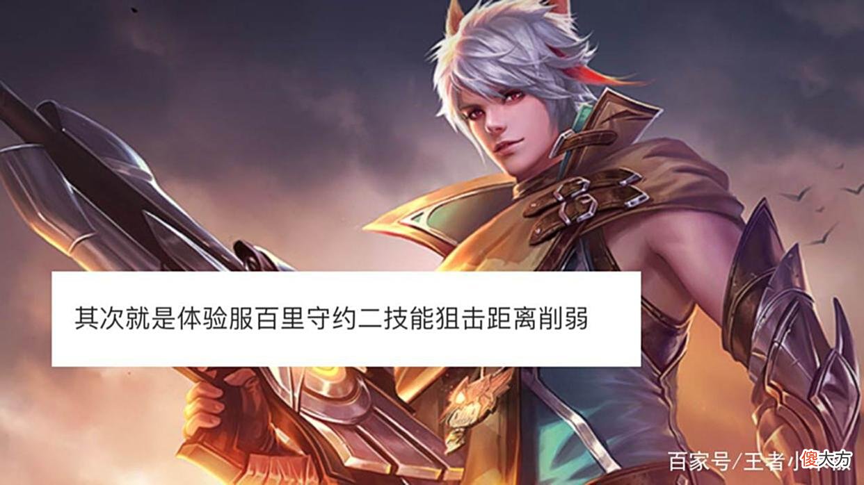 【游戏迷】昭君双喜临门，多色星元美哭，瑶限定返场，动作超美，守约哭了