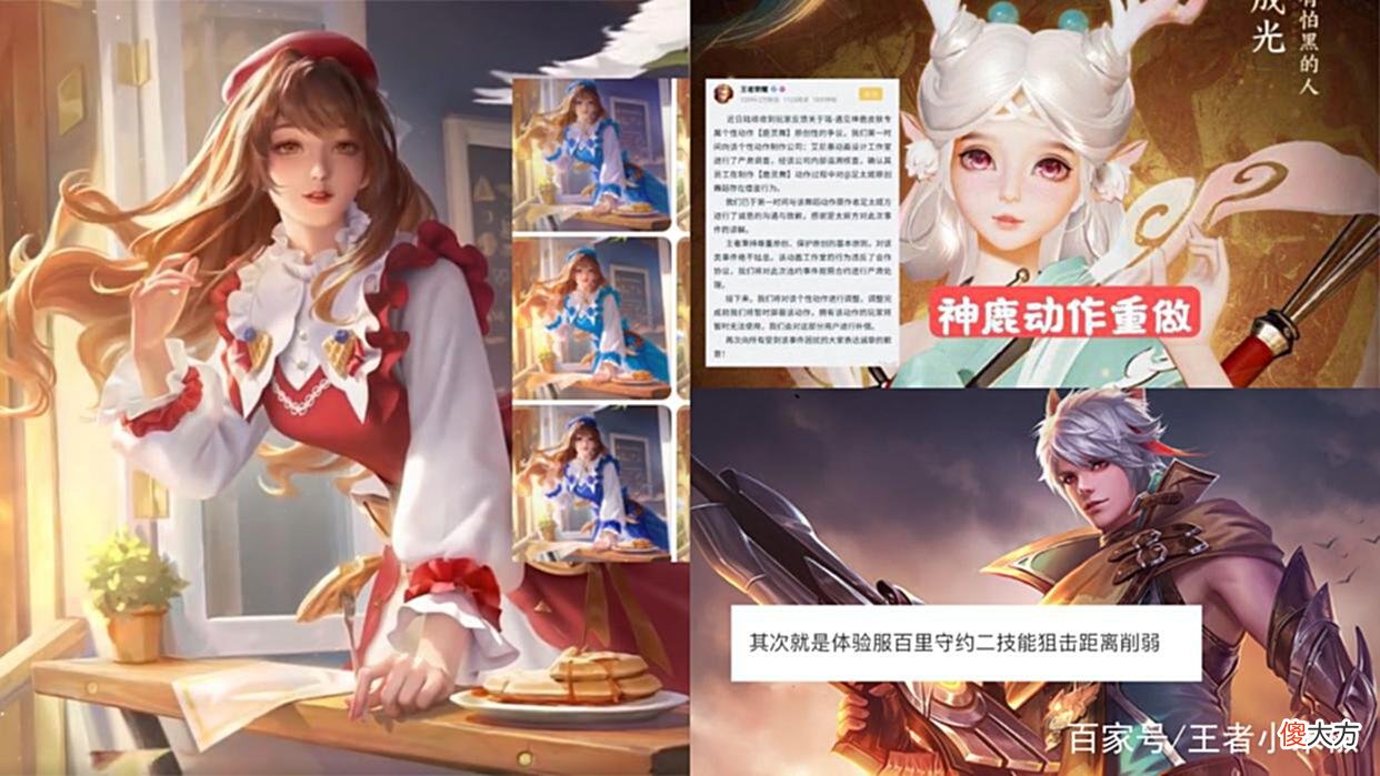 【游戏迷】昭君双喜临门，多色星元美哭，瑶限定返场，动作超美，守约哭了
