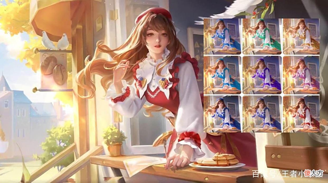 【游戏迷】昭君双喜临门，多色星元美哭，瑶限定返场，动作超美，守约哭了