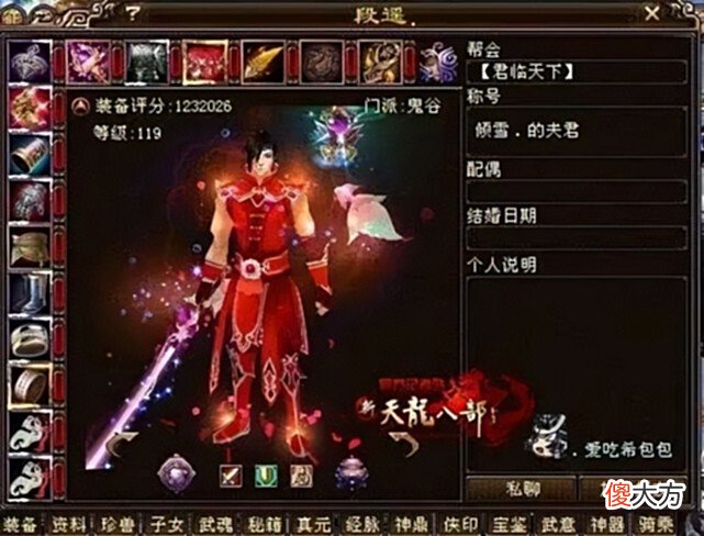 【游戏世界】天龙：狂卷大战强弱颠倒？盘点第一鬼谷段遥的战争史，实力如何？