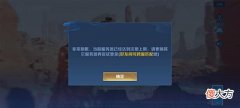 【游戏迷】23号版本更新0.9G,7周年限定曝光,史诗4选1,王昭君六色星元美翻